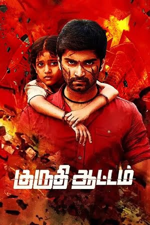 Download Kuruthi Aattam (2022) Dual Audio [Hindi + Tamil] WeB-DL 480p [500MB] | 720p [1.3GB] | 1080p [2.6GB] poster