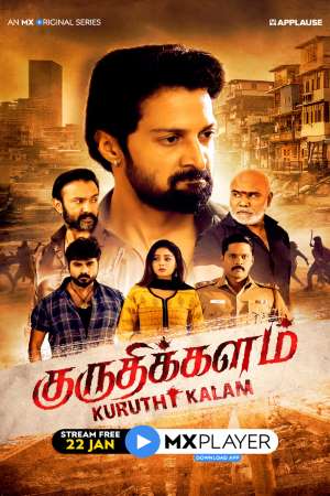 Download Kuruthi Kalam (2021) Season 1 Hindi Complete MX Player WEB Series 480p | 720p HDRip poster