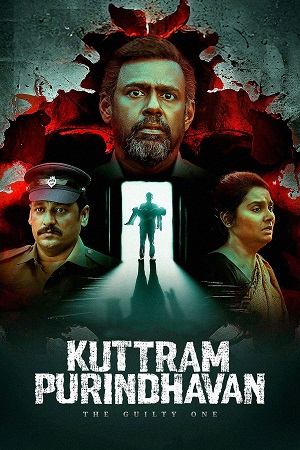 Download Kuttram Purindhavan (Season 1) Dual-Audio {Hindi-Tamil} SonyLIV Complete Web Series 480p | 720p | 1080p | 2160p WEB-DL poster
