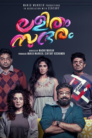 Download Lalitham Sundaram (2022) Multi Audio {Hindi+Telugu+Tamil+Malayalam} WeB-DL 480p [450MB] | 720p [1.4GB] | 1080p [2.4GB] poster
