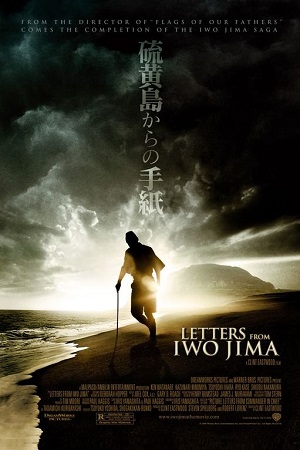 Download Letters from Iwo Jima (2006) BluRay {English With Subtitles} Full Movie 480p [450MB] | 720p [1.2GB] | 1080p [3GB] poster