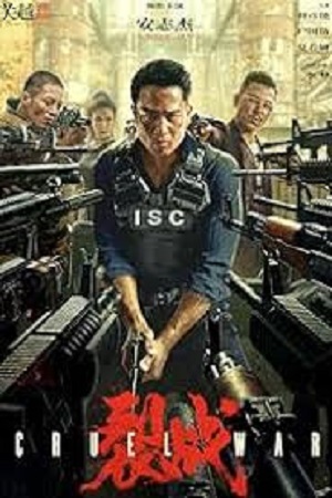 Download Cruel War (2024) WEB-DL Dual Audio {Hindi-Chinese} 480p [300MB] | 720p [900MB] | 1080p [2GB] poster