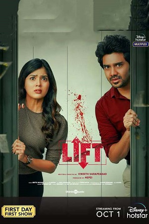 Download Lift (2021) UNCUT {Hindi ORG. Dubbed} WEB-DL 480p [400MB] | 720p [1.1GB] | 1080p [2.6GB] poster