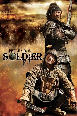 Download Little Big Soldier (2010) BluRay Dual Audio {Hindi-Chinese} 480p [360MB] | 720p [980MB] | 1080p [2GB] poster