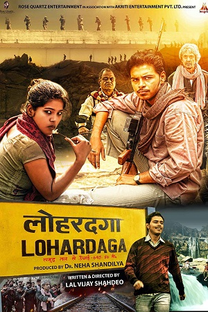 Download Lohardaga (2023) WEB-DL {Hindi DD2.0} Full Movie 480p [400MB] | 720p [1.1GB] | 1080p [2.2GB] poster