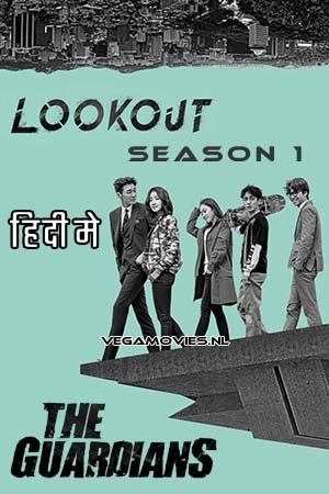 Download Lookout aka The Guardians (Season 1) [S01E32 Complete] Hindi ORG Dubbed Complete K-Drama Series WEB-DL 720p [160MB] poster