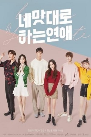 Download Love As You Taste (Season 1) Hindi-Dubbed (ORG) Full-WEB Series 480p | 720p | 1080p WEB-DL – 2019 Korean Drama Series poster