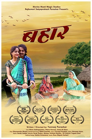 Download MX Bahaar (2021) Hindi Full Movie 720p [150MB] | 1080p [700MB] poster