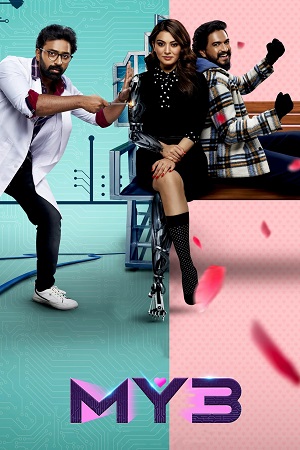 Download MY3 (Season 1) Hindi Hotstar Special Complete Web Series 480p | 720p | 1080p WEB-DL poster