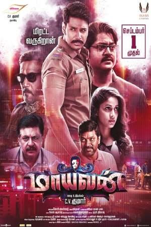Download Maayavan (2017) Hindi Dubbed Full Movie 480p [450MB] | 720p [1.2GB] poster