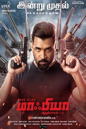 Download Mafia: Chapter 1 (2020) Hindi Dubbed WEB-DL 480p [400MB] | 720p [1GB] | 1080p [2GB] poster
