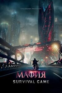 Download Mafia: Game of Survival (2016) BluRay Dual Audio {Hindi-English} 480p [330MB] | 720p [1.1GB] | 1080p [1.5GB] poster