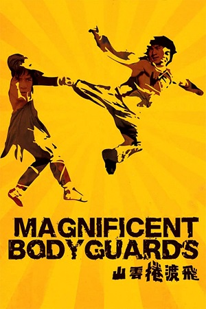 Download Magnificent Bodyguard Aka Master Of Death (1978) Dual Audio {Hindi-English} BluRay 480p [350MB] | 720p [1GB] | 1080p [2.1GB] poster