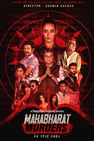 Download Mahabharat Murders Season 1 (2022) Hindi MX Player Complete Web Series 480p | 720p | 1080p WEB-DL poster