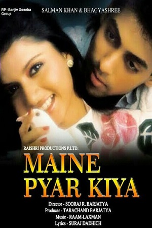 Download Maine Pyar Kiya (1989) Hindi Full Movie 480p [500MB] | 720p [1.7GB] | 1080p [5GB] poster