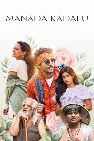 Download Manada Kadalu (2025) Dual Audio [Hindi + Malayalam] WeB-DL 480p [450MB] | 720p [1.5GB] | 1080p [3GB] poster