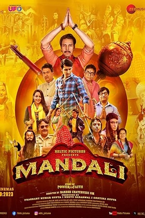 Download Mandali (2023) WEB-DL {Hindi DD2.0} Full Movie 480p [400MB] | 720p [1GB] | 1080p [2GB] poster