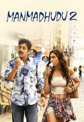 Download Manmadhudu 2 (2019) UNCUT Hindi Dubbed Full Movie 480p [450MB] | 720p [1.2GB] poster