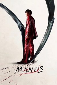 Download Mantis (2025) Dual Audio {Hindi-Korean} Netflix WEB-DL 480p [300MB] | 720p [1.4GB] | 1080p [25GB] poster