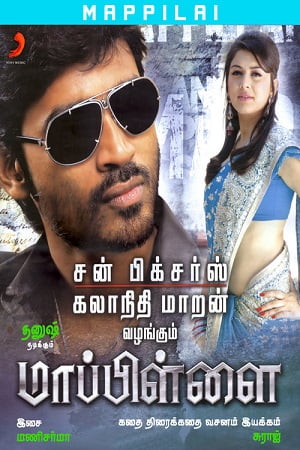 Download Mappillai (2011) UNCUT HDRip ORG. Dual Audio [Hindi – Tamil] Full Movie 480p [570MB] | 720p [1.4GB] | 1080p [3GB] poster