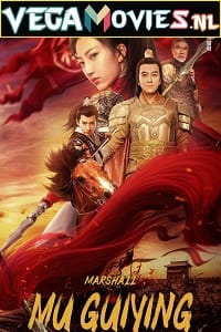 Download Marshall Mu GuiYing (2022) Hindi Dubbed Full Movie WEB-DL 480p [250MB] | 720p [650MB] | 1080p [1.3GB] poster