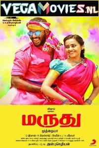 Download Rowdy No. 1 – Marudhu (2016) Hindi Dubbed Full Movie 480p [400MB] | 720p [1.2GB] | 1080p [3GB] poster