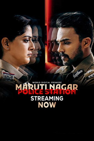 Download Maruthi Nagar Police Station (2023) Hindi Dubbed ORG UPlay WEB-DL 480p [400MB] | 720p [600MB] | 1080p [1.5GB] poster