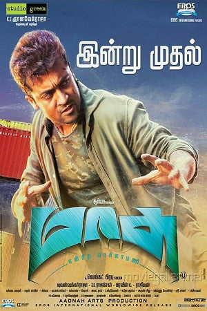 Download Masss (2015) UNCUT WEB-DL Dual Audio {Hindi-Tamil} 480p [400MB] | 720p [1.6GB] | 1080p [2.4GB] poster