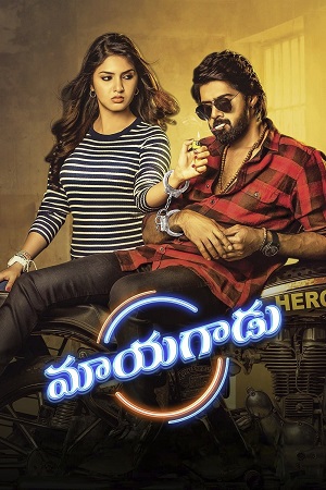 Download Mayagadu – Hero Heroine (2023) WEB-DL Hindi-Dubbed (ORG) Full Movie 480p [400MB] | 720p [1.2GB] | 1080p [2.5GB] poster