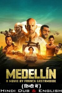 Download Medellin (2023) AMZN WEB-DL Dual Audio {Hindi-English} 480p [550MB] | 720p [1.5GB] | 1080p [4GB] | 2160p [12GB] poster