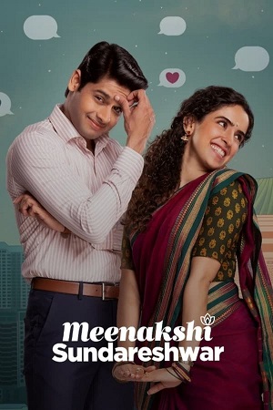 Download Meenakshi Sundareshwar – Netflix WEB-DL (2021) Hindi Full Movie 480p [450MB] | 720p [1.2GB] | 1080p [2.5GB] poster