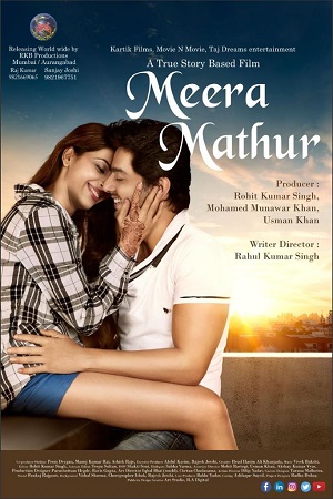 Download Meera Mathur (2021) Hindi Full Movie WEB-DL 480p [300MB] | 720p [850MB] | 1080p [2.4GB] poster