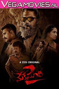 Download Meka Suri (2021) Hindi Dubbed Full Movie 480p [300MB] | 720p [700MB] | 1080p [1.3GB] poster