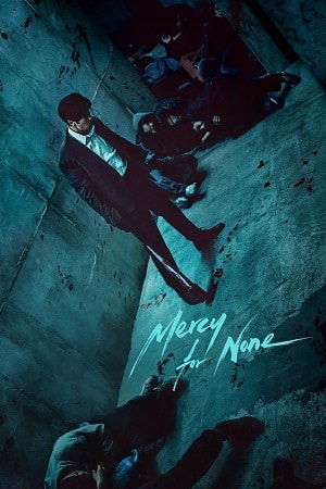 Download Mercy for None – Season 1 (2025) Multi Audio {Hindi-English-Korean} NetFlix Series 480p | 720p | 1080p WEB-DL poster