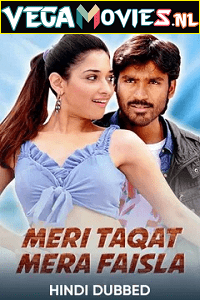 Download Meri Taqat Mera Faisla – Venghai (2011) Hindi Dubbed Full Movie 480p [400MB] | 720p [1.2GB] | 1080p [3.5GB] poster