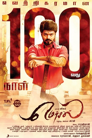 Download Mersal (2017) Hindi ORG. Dubbed Full Movie BluRay 480p [550MB] | 720p [1.4GB] | 1080p [2.9GB] | 2160p [10.3GB] poster