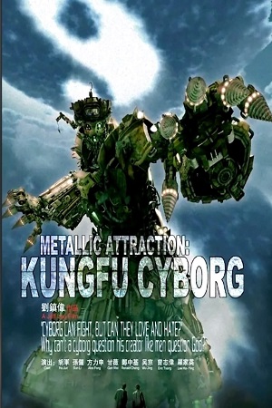 Download Metallic Attraction: Kungfu Cyborg (2009) Dual Audio [Hindi + English] WeB-DL 480p [350MB] | 720p [950MB] | 1080p [2.1GB] poster