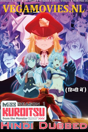Download Miss Kuroitsu from the Monster Development Department (2022) Season 1 [Episode 12 Added !] Hindi Dubbed [ORG] Anime WEB Series 480p | 720p WEB-DL poster