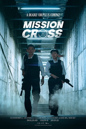 Download Mission: Cross (NetFlix – 2024) WEB-DL MulTi-Audio {Hindi-English-Korean} 480p [415MB] | 720p [1.2GB] | 1080p [2.4GB] poster