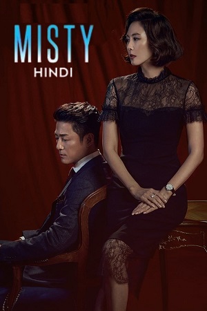 Download Misty (Season 1) Complete Hindi Dubbed (ORG) MXPlayer WEB Series 480p | 720p WEB-DL poster