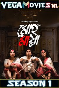 Download Moho Maya (2021) Season 1 Hindi Dubbed Complete Hoichoi WEB Series 480p | 720p HDRip poster