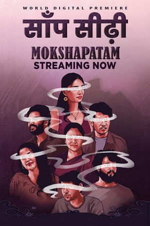 Download Mokshapatam (2025) ORG. DD2.0 [Hindi + Telugu] 480p [580MB] | 720p [1.3GB] | 1080p [2.8GB] WeB-DL poster