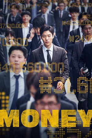 Download Money (2019) BluRay Dual Audio {Hindi-Korean} 480p [500MB] | 720p [1.2GB] | 1080p [2.3GB] Full-Movie poster