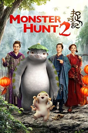 Download Monster Hunt 2 (2018) Blu-Ray Dual Audio {Hindi-Chinese} 480p [350MB] | 720p [1.2GB] | 1080p [3GB] poster