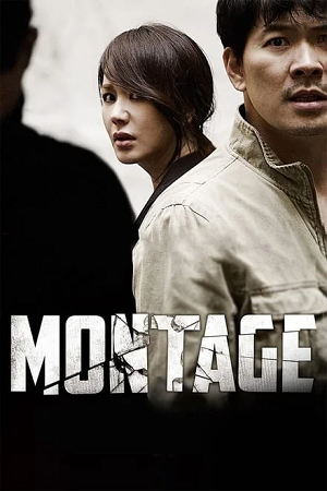 Download Montage (2013) BluRay {Korean With Subtitles} Full Movie 480p [350MB] | 720p [950MB] | 1080p [2.2GB] poster
