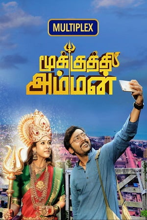 Download Mookuthi Amman (2020) HDRip ORG. Dual Audio [Hindi – Tamil] Full Movie 480p [500MB] | 720p [1.3GB] | 1080p [3GB] poster