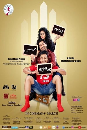 Download Most Common Budbak (2020) Hindi Full Movie 480p [300MB] | 720p [900MB] poster