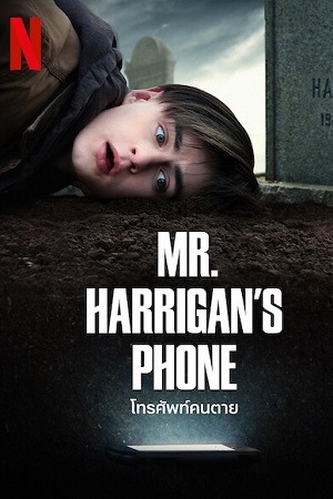 Download Mr. Harrigans Phone (2022) Hindi Dubbed Netflix WeB-DL 480p [300MB] | 720p [1GB] | 1080p [2.3GB] poster