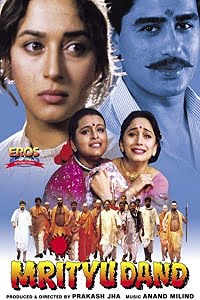 Download Mrityudand (1997) Hindi Full Movie WEB-DL 480p [400MB] | 720p [1.4GB] | 1080p [4GB] poster