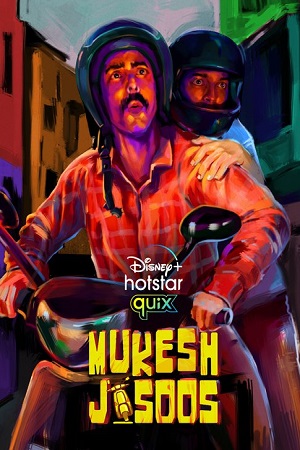 Download Mukesh Jasoos (2021) Season 1 Hindi Complete Disney+ HotStar Original WEB Series 480p | 720p HDRip poster